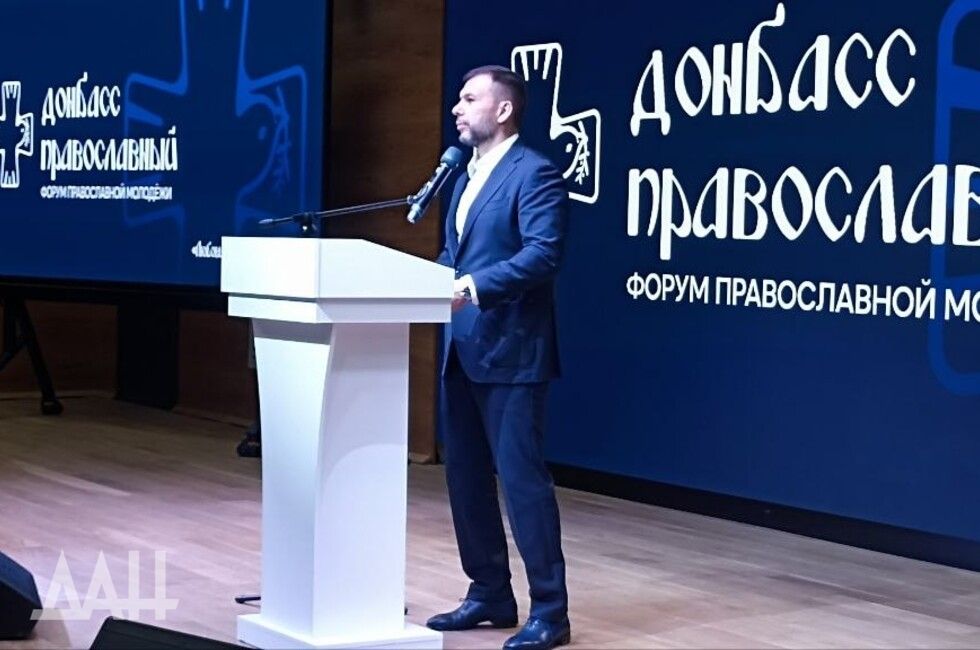 Форум православной молодежи в ДНР планируют проводить ежегодно