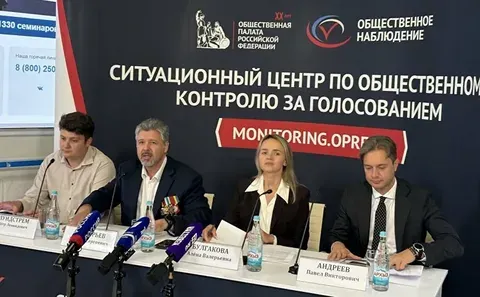 Волонтеры Ситуационного центра ОП РФ по наблюдению за выборами прошли обучение