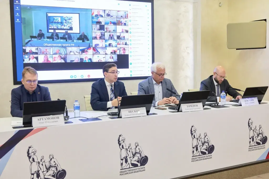 Инфраструктура общественного наблюдения полностью готова к мониторингу в ЕДГ