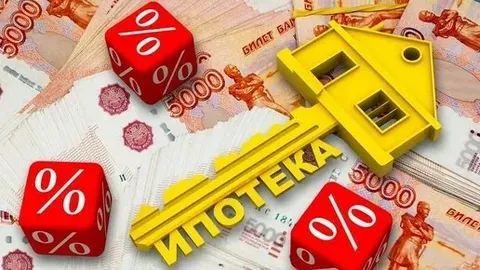 Власти прорабатывают льготную ипотеку для рынка жилья Крыма