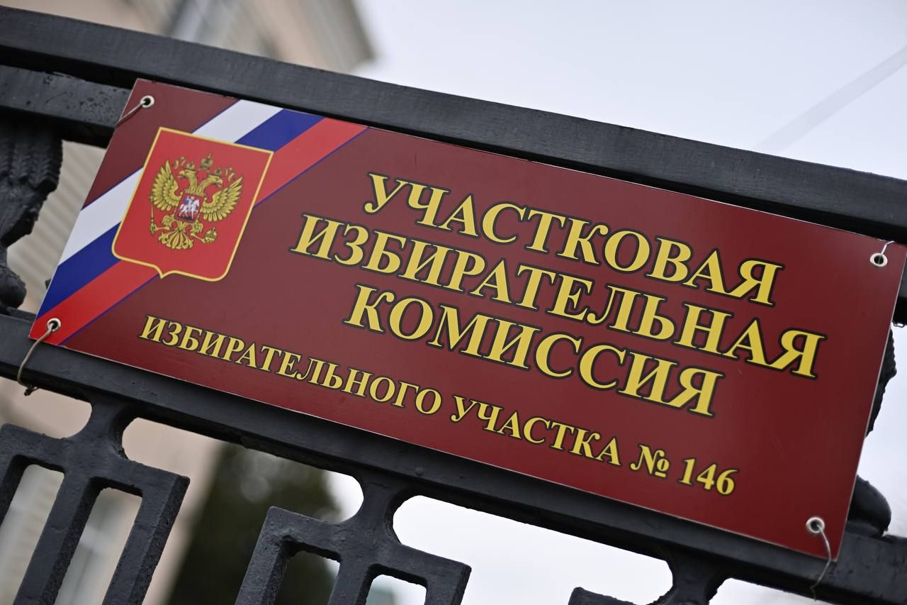 Общественная палата Адыгеи подготовила около 700 наблюдателей к выборам