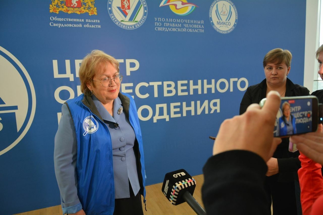 На Среднем Урале открылся Центр общественного наблюдения за выборами