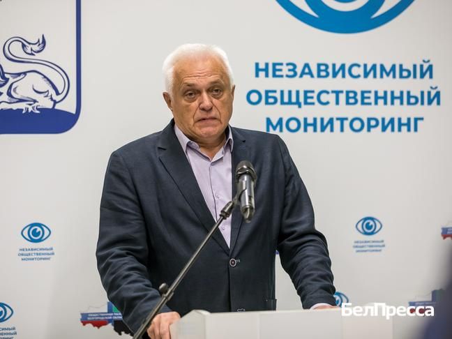 Явка на выборах губернатора в Белгородской области и в ГД превысила 22 %