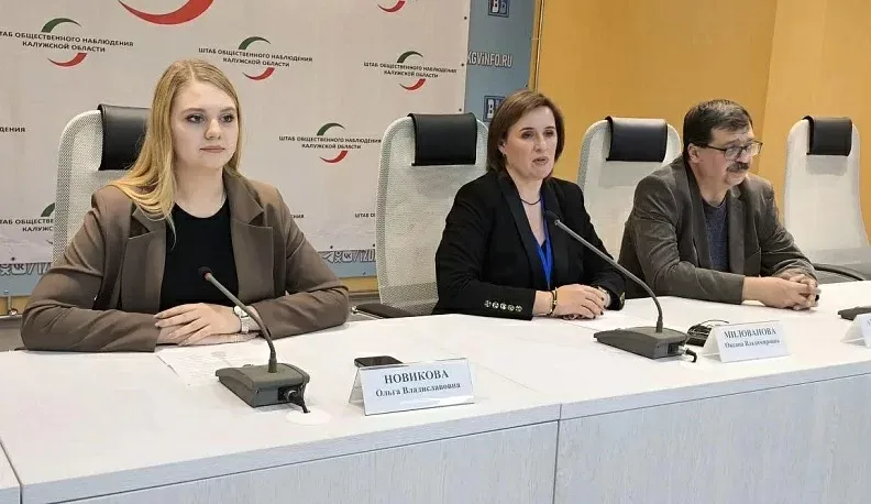 В Калужской области подвели итоги первого дня голосования.