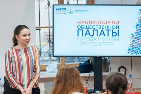 В ОП РФ молодежь примеряет на себя роль общественного наблюдателя