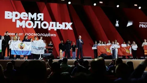 Открыт прием заявок на конкурс «Молодежная столица России – 2027»