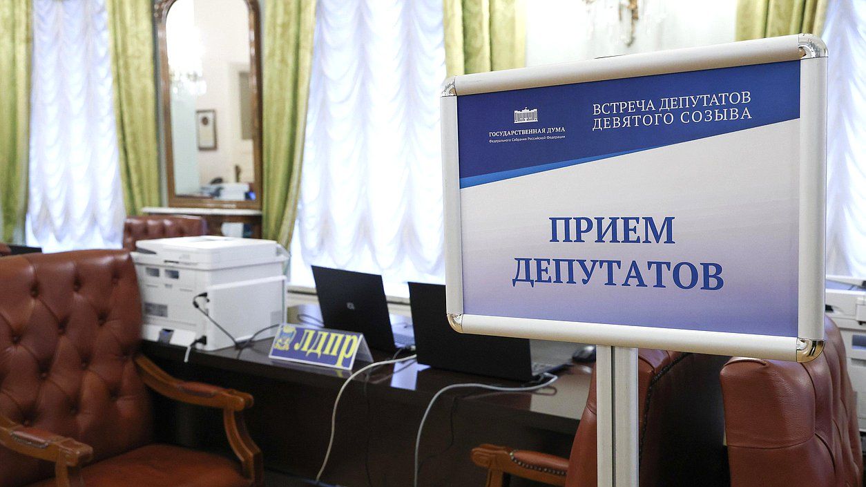 В Госдуме проходит оформление депутатов для работы в новом созыве