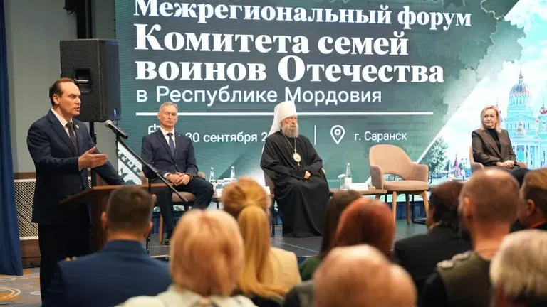 Форум Комитета семей воинов Отечества стартовал в Мордовии