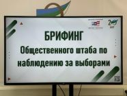 В Коми рассказали, что делать при принуждении к голосованию