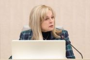 Глава ЦИК рассказала о системе наблюдения за выборами в России