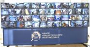 В ряде регионов России открылись Центры общественного наблюдения