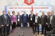 Избирком Петербурга встретился с электоральными экспертами стран СНГ