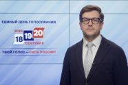 В Тюменской области не выявлено серьезных нарушений на выборах
