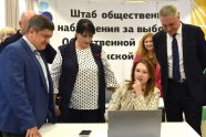 Ирина Боровова посетила Центр общественного наблюдения в Воронеже