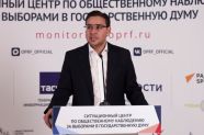 Участки закрыты, но общественный контроль за выборами продолжается