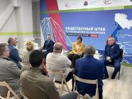 На Камчатке подвели итоги общественного наблюдения в ЕДГ-2026