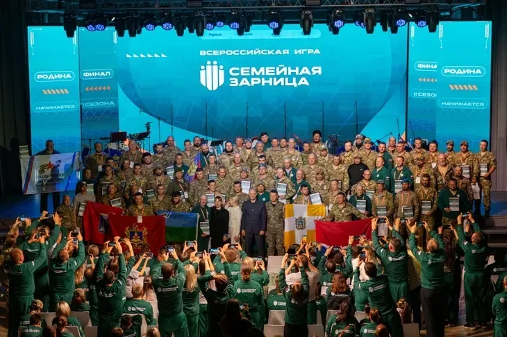 В Волгоградской области определили победителей финала «Семейной зарницы»