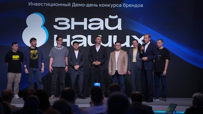 Мантурову и Новаку представили инновационные проекты на стартап-саммите