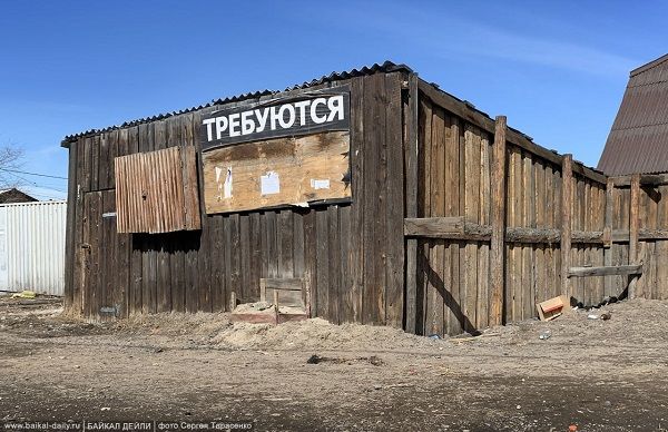 В Бурятии назвали самых востребованных специалистов