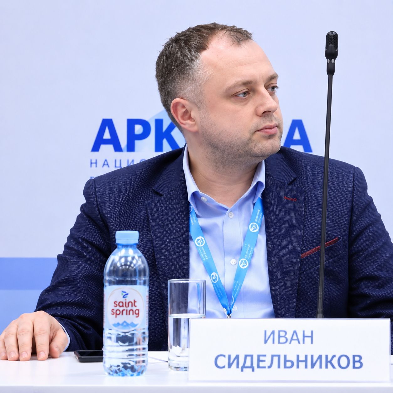 В последнюю осень