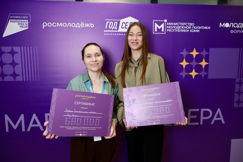Проекты из Коми и Ярославля выиграли гранты на фестивале «Магия Севера»