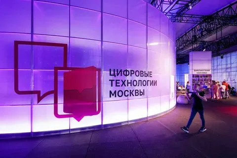 В Москве оцифровали и модернизировали более 80 городских услуг