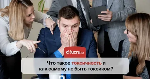 В Общественной палате рассказали о наказании за токсичность с коллегами