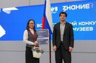 Школьный музей из Тувы выиграл Всероссийский конкурс