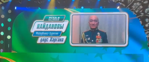 Большая семья из Бурятии стала одной из лучших в стране