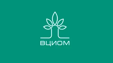 ВЦИОМ: Большинство россиян связывают благополучие с личными усилиями