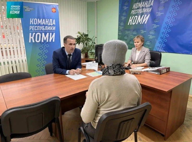 Министр юстиции Коми ответил на вопросы жителей