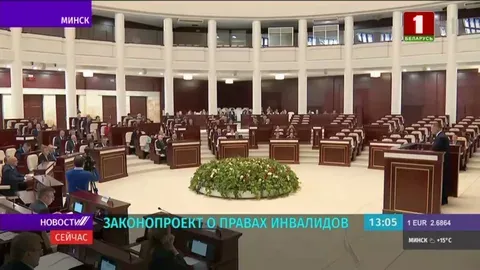 Парламентарии СГ обсудят реализацию прав людей с инвалидностью