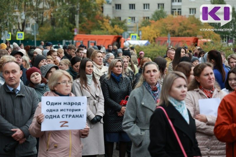 В Коми изменили правила проведения митингов и одиночных пикетов