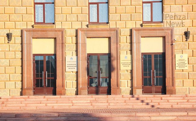 В Пензенской области подвел итоги исполнения бюджета региона