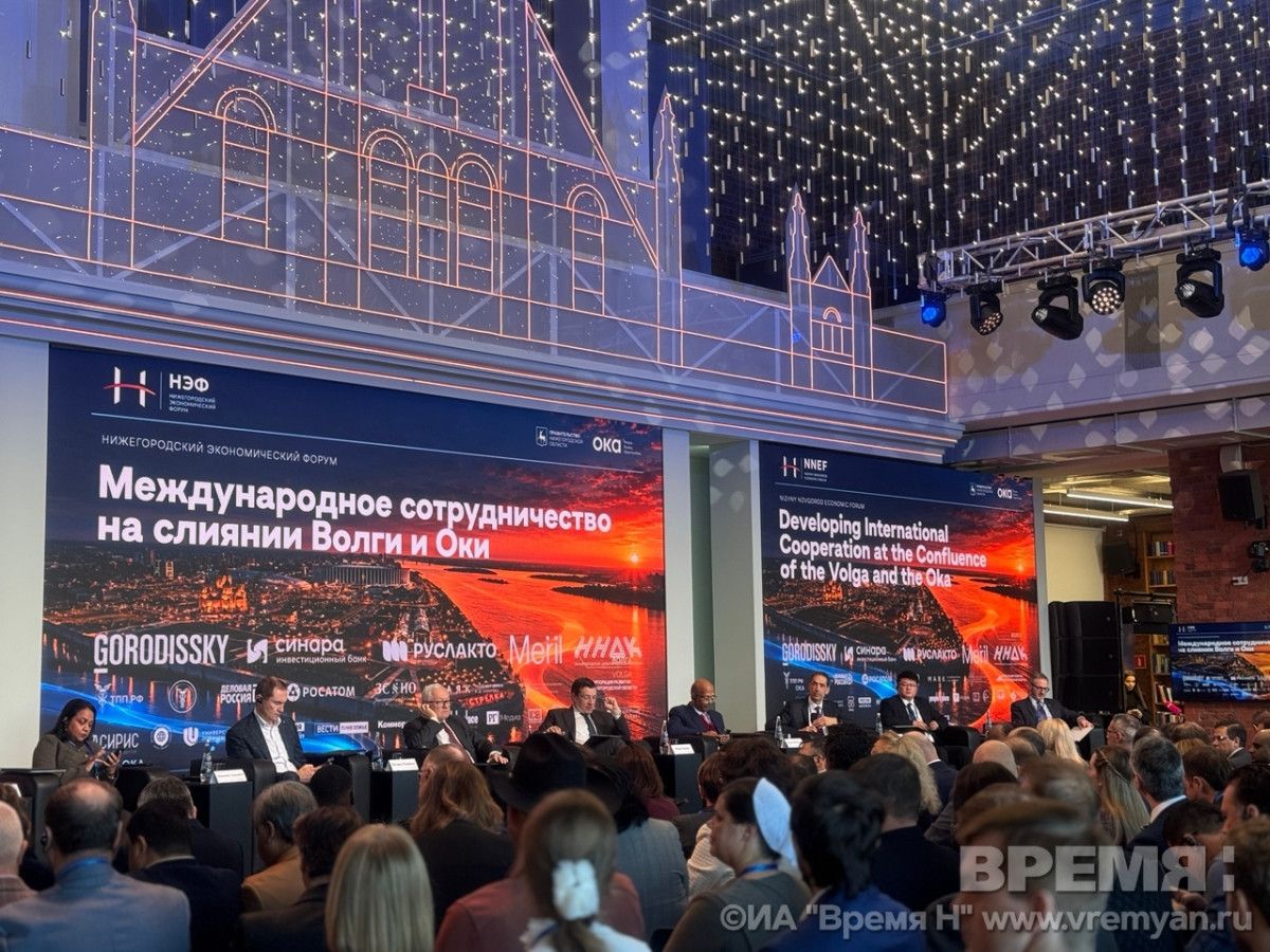 Причины переезда иностранцев в РФ обсудили на форуме в Нижнем Новгороде