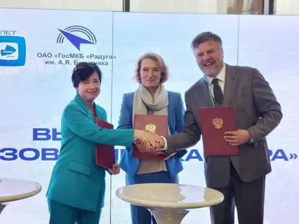 Столичная ОЭЗ подписала соглашения о сотрудничестве с восемью регионами РФ