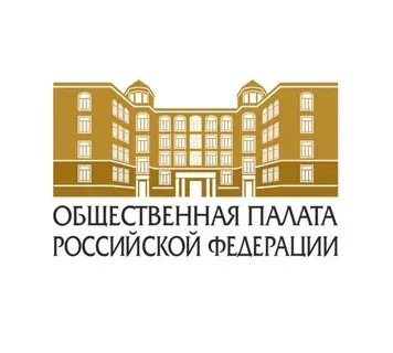 В ОП РФ дали рекомендации, как без судебных издержек оспорить увольнение