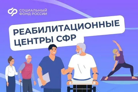 В Северной Осетии ветераны СВО восстанавливают здоровье в Центрах реабилитации