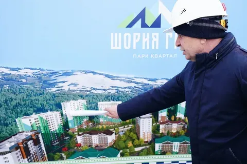 Власти Кузбасса предложили изменить условия финансирования Шерегеша