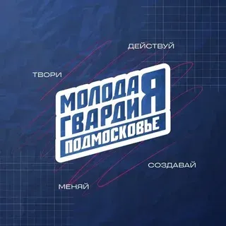МГЕР Подмосковья открыла студентам возможности для профессионального роста