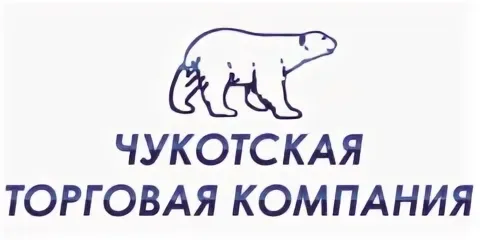 «Чукотская торговая компания» обратилась к руководству страны
