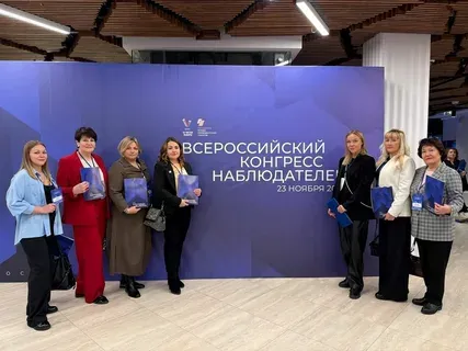 В Нижегородской области пройдет Всероссийский конгресс наблюдателей