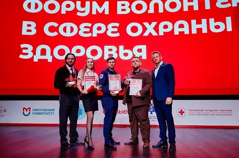 Форум волонтеров в сфере охраны здоровья проходит в Москве