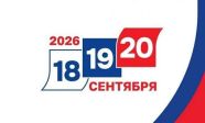 Партии оценили работу своих наблюдателей на выборах-2026