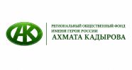 Триста многодетных семей Палестины получили помощь фонда А.-Х. Кадырова